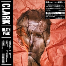 Death Peak (Japanese Edition)