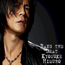 Bang The Beat / Safe And Sound (CDS)