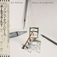 Pipes Of Peace (Limited Edition)