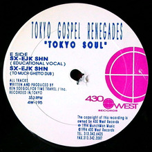 Tokyo Soul (EP)