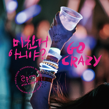 Go Crazy (Grand Edition) CD2