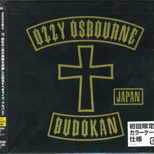 Live At Budokan (Japanese Edition 2007)