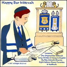 Happy Bar Mitzvah. One Original Song Written & Sung in English, Eight Hebrew Dance Favorites, & Hatikvah.