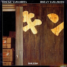 Bolero (With Hozan Yamamoto) (Vinyl) CD1