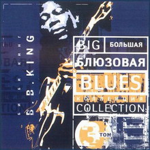 Blues Collection