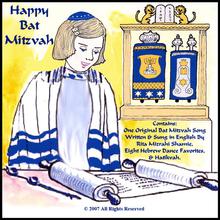 Happy Bat Mitzvah. One Original Song Written and Sung In English, Eight Hebrew Dance Favorites, and Hatikvah.