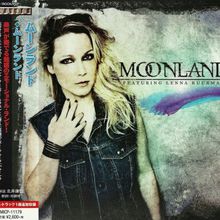 Moonland (Japanese Edition)