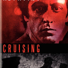 Cruising (Vinyl)