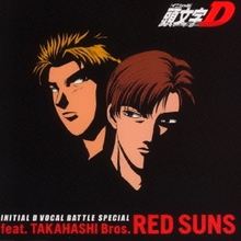 Initial D Vocal Battle Special (With Takahashi Bros. Red Suns)