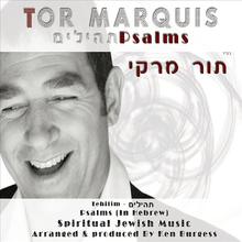 Tehillim ?????? (Psalms) in Hebrew - Spiritual Jewish Music