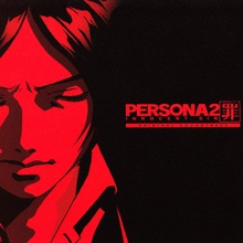 Persona 2: Innocent Sin Original Soundtrack CD1