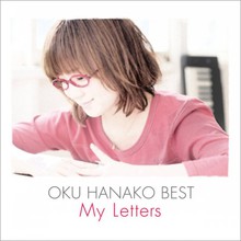 Oku Hanako Best - My Letters CD1