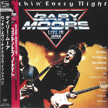 Rockin’ Every Night: Live In Japan (Remastered 2023)