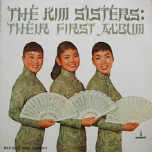 Their First Album (Vinyl)