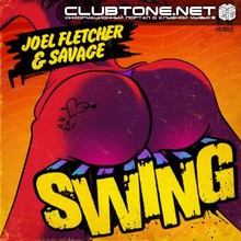 Swing (CDS)