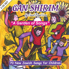 Gan Shirim, A Garden Of Songs