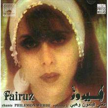 Fairuz Sings Philemon Wehbe