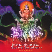 Shiva Shakti Upaasana