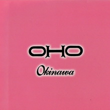 Okinawa (Remastered 2010)