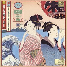 Sakura - Japanese Melodies For Flute And Harp (With Lily Laskine) (Reissued 1990)