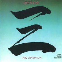 Thrid Generation (Vinyl)