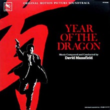 Year Of The Dragon (Vinyl)