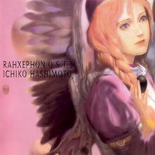 Rahxephon OST Vol. 1 (With Mayumi Hashimoto)