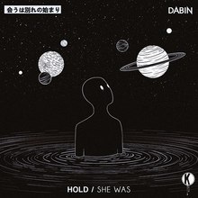 Hold / She Was (EP)