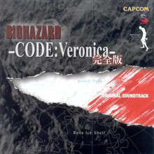 Biohazard, Code: Veronica OST (Complete Version) CD2