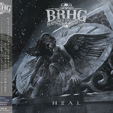 Heal (Japanese Edition)