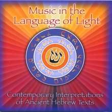 Music in the Language of Light