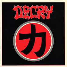 Japanese (EP) (Vinyl)