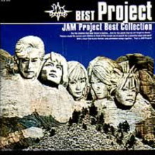 Jam Project Best Collection