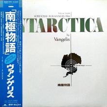 Antarctica (Vinyl)