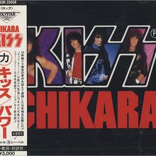 Chikara (Japan Edition)
