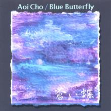 Aoi Cho/ Blue Butterfly