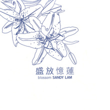 Blossom Sandy Lam CD1