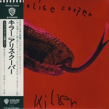 Killer (Japanese Edition)