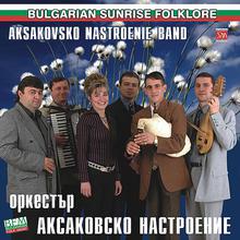 Bulgarian Traditional Folk Songs