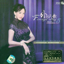 Liu Ziling Foreign Song 5 Mp3 Album Download liu ziling foreign song 5 mp3 album