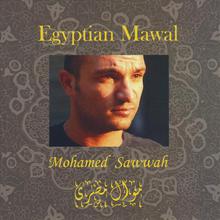 Egyptian Mawal