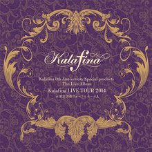Kalafina 8Th Anniversary Special Products The Live Album CD1