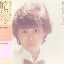 Kiniro No Ribbon (Vinyl) CD1