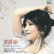 Jing Ru & Love Songs · Oldie Memories