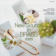 New Sounds In Brass 2005