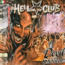 Devil On My Shoulder (Japanese Edition)
