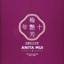 Anita Collection 1985 - 1989 CD1