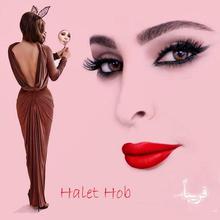 Halet Hob