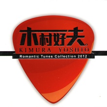Romantic Tunes Collection'2012 CD1