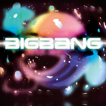Bigbang (Japanese Edition)